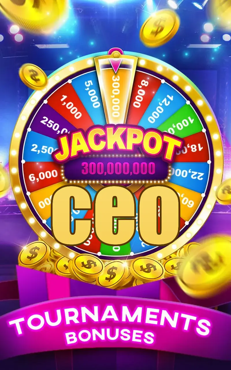 ceo ডাউনলোড